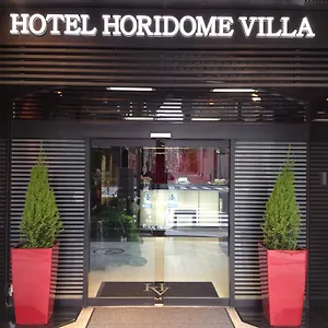 堀留维拉商务酒店 日本